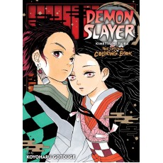 Demon Slayer: Kimetsu no Yaiba: The Official Coloring Book 1 - Разукрашиваемая графическая новелла (Koyoharu Gotouge)