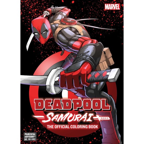 Deadpool: Samurai: The Official Coloring Book - Разукрашиваемая графическая новелла (VIZ Media)