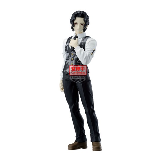 Banpresto Demon Slayer Kimetsu no Yaiba Demon Series Figure 17cm - Kibutsuji Muzan - Plastic figure