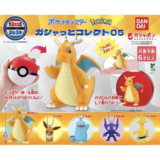 Bandai Pokémon Gashatto Collect 05 - Piekariņš