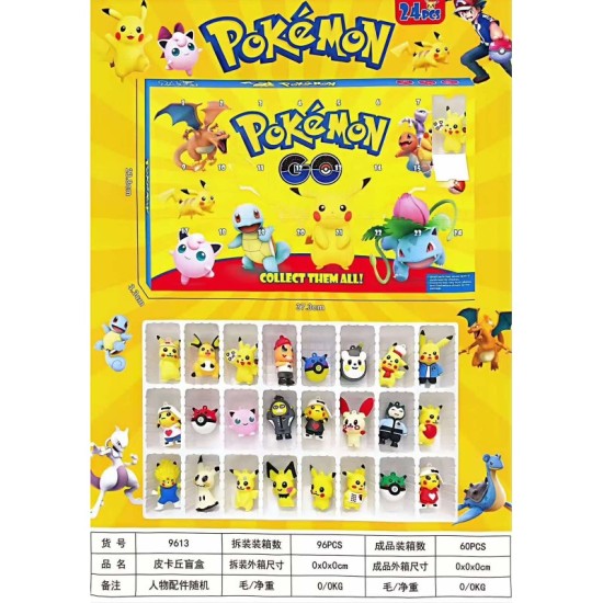 Pokemon Advent Calendar with Figures V2 (24 gab.) - Adventes kalendārs ar figūriņām
