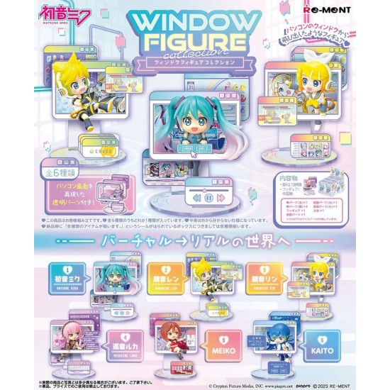 Re-Ment Hatsune Miku Mini Figure (6cm) Collection Display Blind Box - Plastic figure
