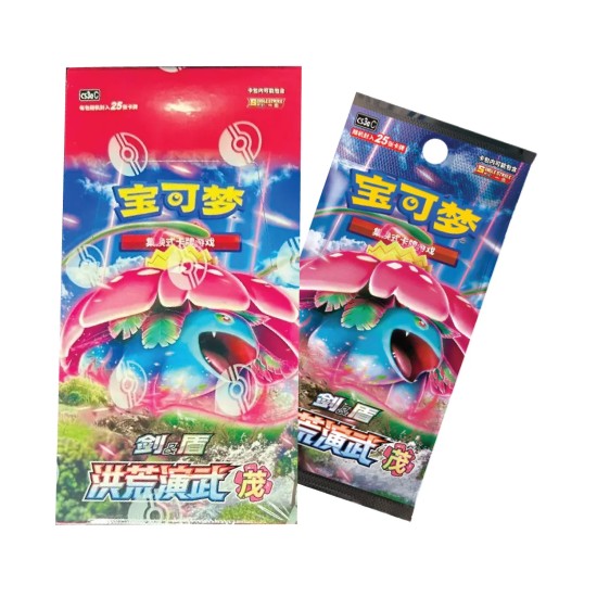 Pokemon Super Card Game TCG Trading Cards - Sword & Shield Primordial Arts: Pink (cs3aC) Jumbo Booster Pack CN