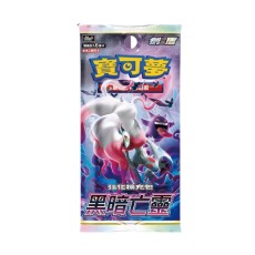 Pokemon Super Card Game TCG Trading Cards - Sword & Shield Dark Phantasma (s10aF) Booster Pack CN - Kāršu spēle