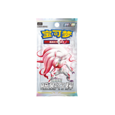 Pokemon Super Card Game TCG Trading Cards - Shadow of Glory (cs5.5C) Booster Pack CN - Kāršu spēle