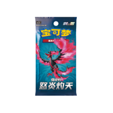 Pokemon Super Card Game TCG Trading Cards - Scorching Skies (cs3.5C) Booster Pack CN - Kāršu spēle