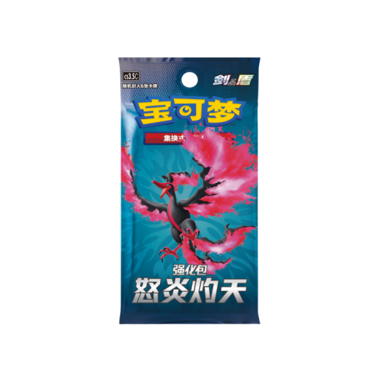 Pokemon Super Card Game TCG Trading Cards - Scorching Skies (cs3.5C) Booster Pack CN - Kāršu spēle