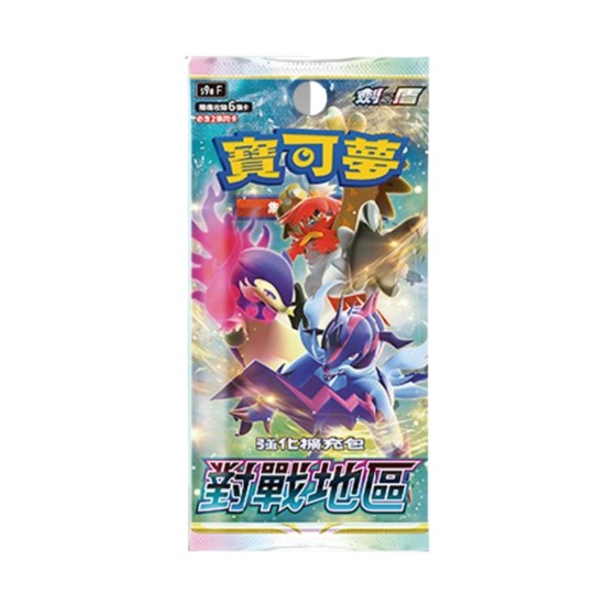 Pokemon Super Card Game TCG Trading Cards - Battle Region Enhanced (s9aF) Booster Pack CN - Kāršu spēle