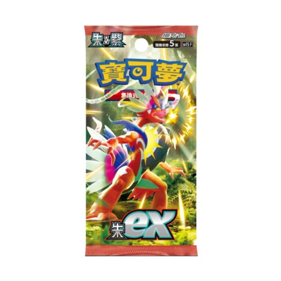 Pokemon Super Card Game TCG Trading Cards - Scarlet & Violet: Scarlet ex (sv1SF) Booster Pack CN - Kāršu spēle