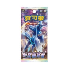 Pokemon Super Card Game TCG Trading Cards - Sword & Shield: Time Gazer (s10DF) Booster Pack CN - Kāršu spēle