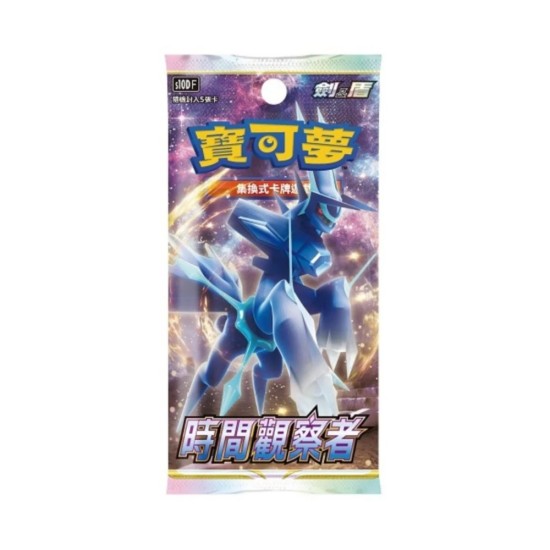 Pokemon Super Card Game TCG Trading Cards - Sword & Shield: Time Gazer (s10DF) Booster Pack CN - Kāršu spēle