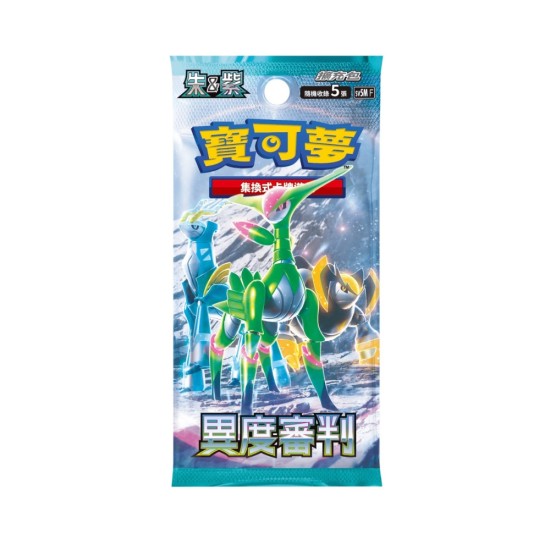 Pokemon Super Card Game TCG Trading Cards - Scarlet & Violet: Cyber Judge (sv5MF) Booster Pack CN - Kāršu spēle