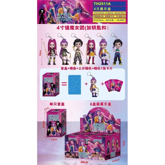 KPop Demon Hunters Trendy Doll Blind Box - Силиконовый брелок с 3 карточками с персонажем
