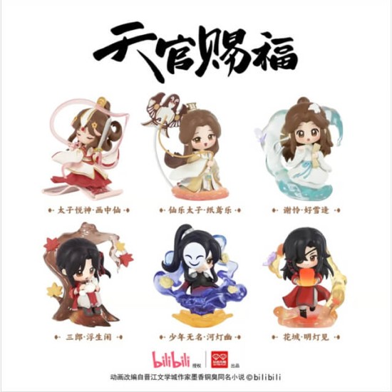 Sakami Merchandise Heaven Official's Blessing Dan Qing Feng Hua Series Assorted Random Mini Figure 13cm - Plastmasas figūriņa