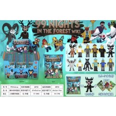 99 Nights in the Forest Surprise Pack - Silicone Figurine and 3 cards with a character