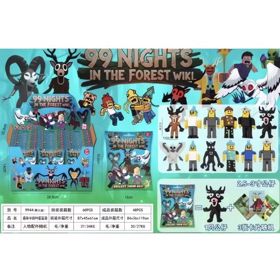 99 Nights in the Forest Surprise Pack - Silicone Figurine and 3 cards with a character
