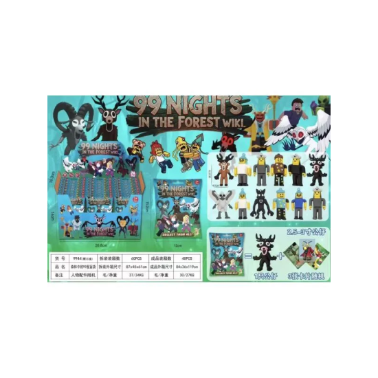 99 Nights in the Forest Surprise Pack - Silikona figūriņa ar 3 kartiņām ar tēlu