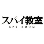 Spy Classroom