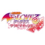 To LOVE-Ru Darkness